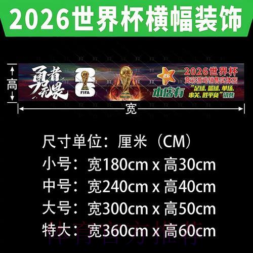 世界杯投注数据深度解析:专业足球专家教你科学预测 世界杯投注数据深度解析:专业足球专家教你科学预测