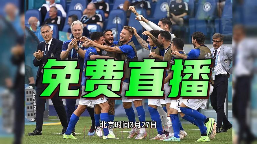 2026世界杯足球赛事免费在线直播及精彩视频回放