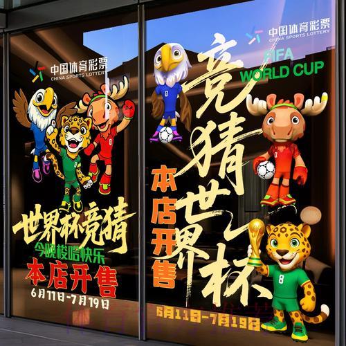世界杯竞猜平台注册前必须了解的重要注意事项 世界杯竞猜平台注册前必须了解的重要注意事项