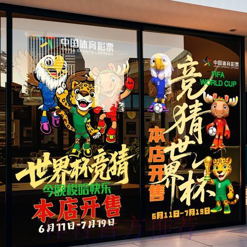 世界杯竞猜平台注册前必须了解的重要注意事项 世界杯竞猜平台注册前必须了解的重要注意事项