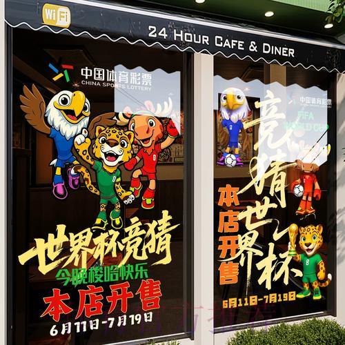 世界杯竞猜平台注册前必须了解的重要注意事项 世界杯竞猜平台注册前必须了解的重要注意事项