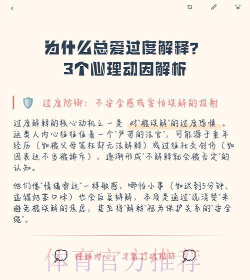 探析世界杯竞猜投注背后的心理动因