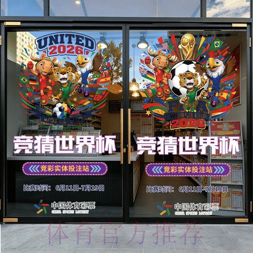 世界杯竞猜平台官方最新注册入口 世界杯竞猜平台官方最新注册入口