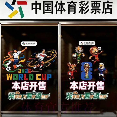 世界杯竞猜平台官方最新注册入口 世界杯竞猜平台官方最新注册入口