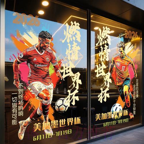 世界杯竞猜平台官方网站推荐指南 世界杯竞猜平台官方网站推荐指南