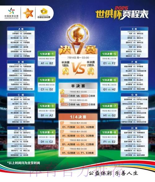2026世界杯竞猜平台哪家最值得推荐