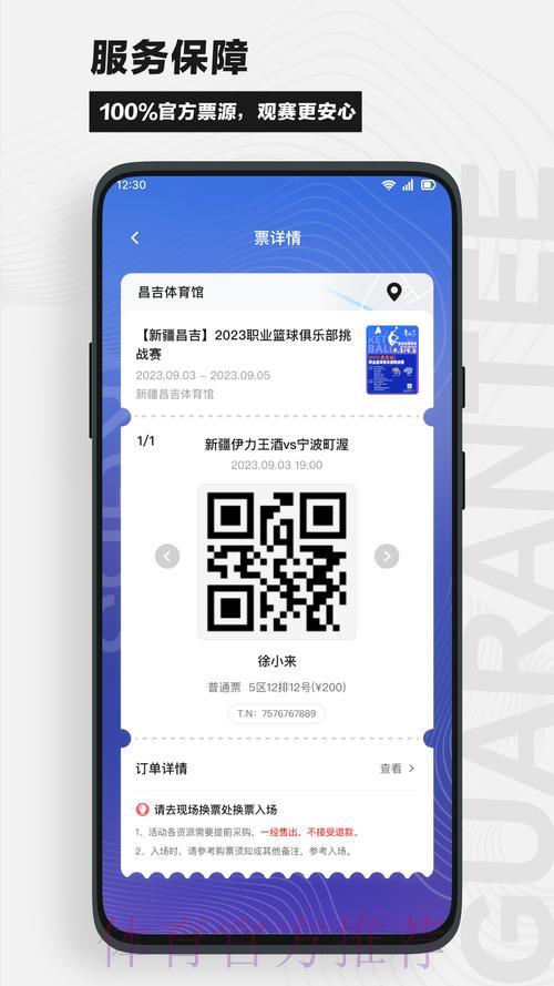 世界杯竞猜权威平台最新官方网址推荐