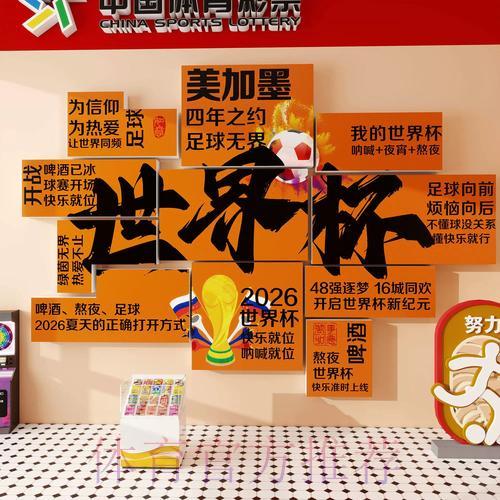 2026世界杯最佳投注应用程序下载推荐