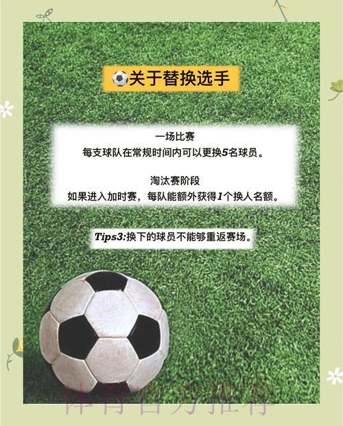 世界杯竞猜平台：零基础新手入门必读完全指南