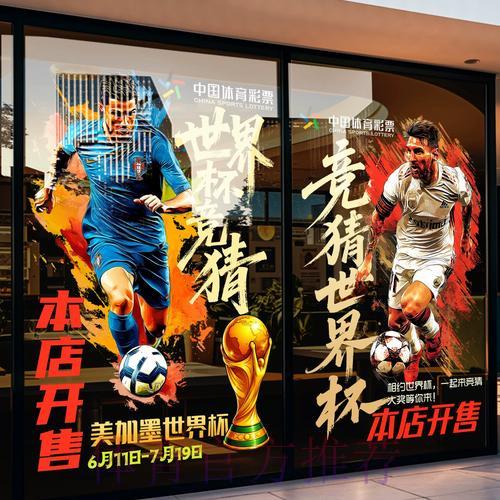 世界杯竞猜平台官方客户端下载及操作指南